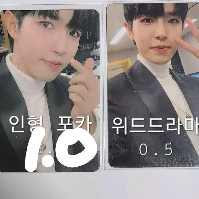 김재환 워너원 포카