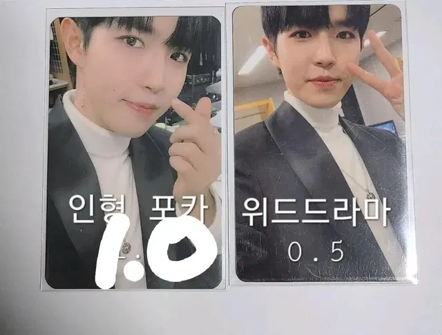 김재환 워너원 포카