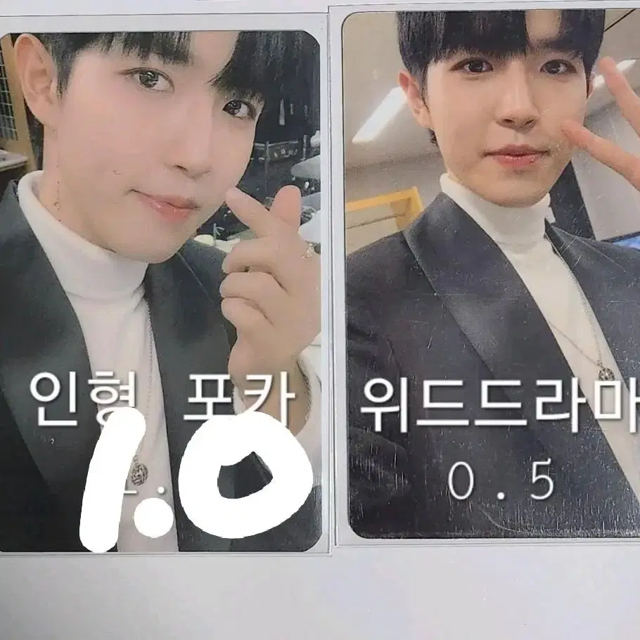 김재환 워너원 포카