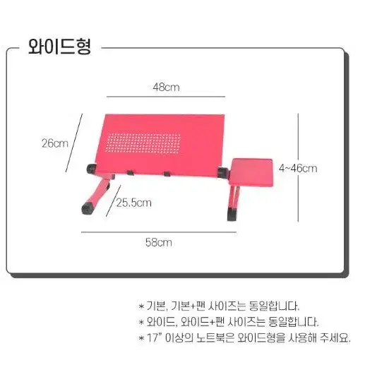 멀티 노트북 거치대 쿨링팬 노트북 테이블 각도조절 마우스 받침대