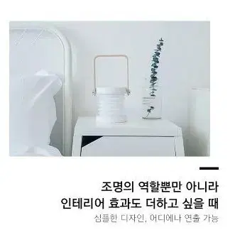 모던 무드등 인테리어 충전식 led 무선 수유등 조명등 취침등 캠핑랜턴