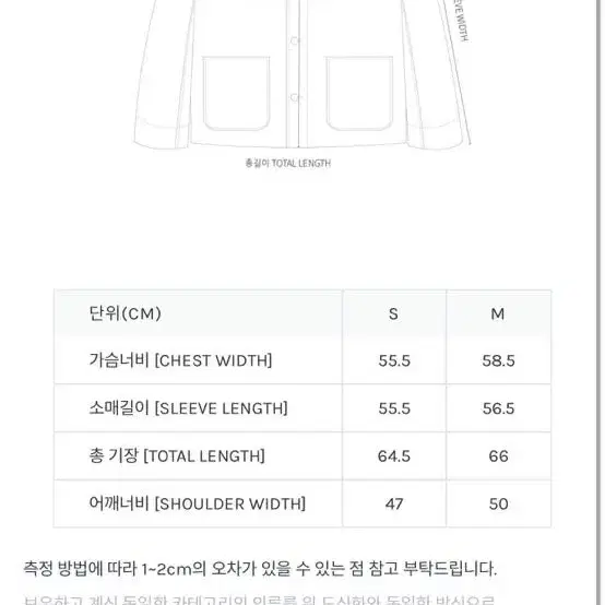 칼하트 미기 자켓 M사이즈