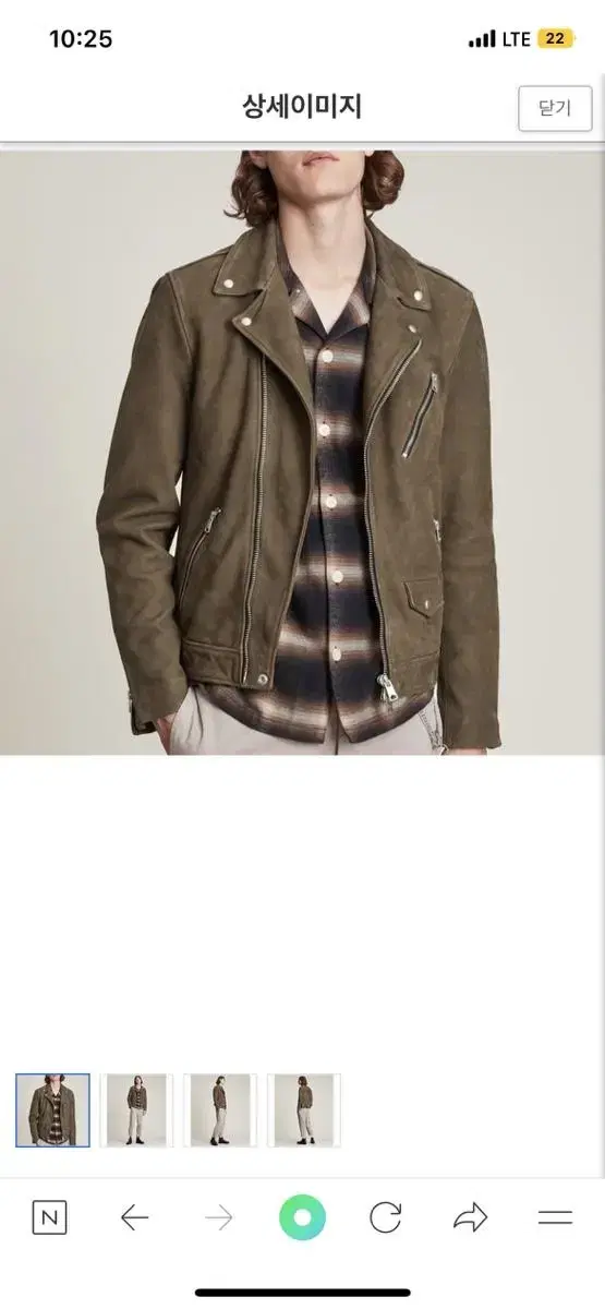 All Saints Khaki Suede Jacket For Sale