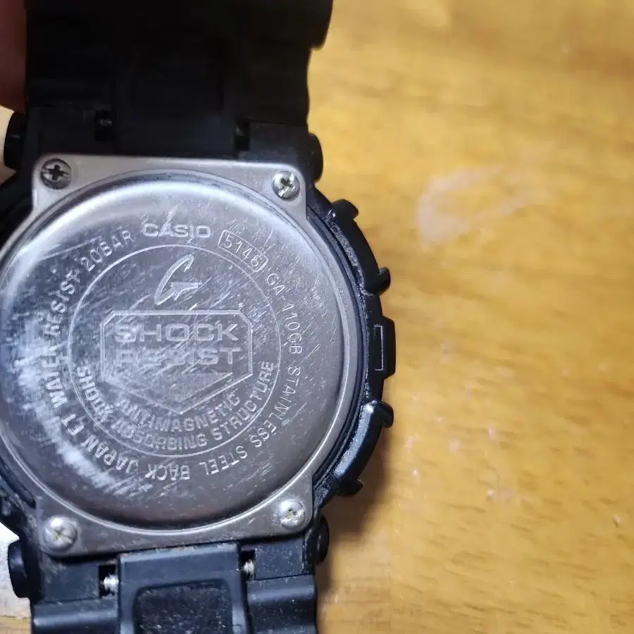 지샥 G SHOCK빅페이스 손목시계