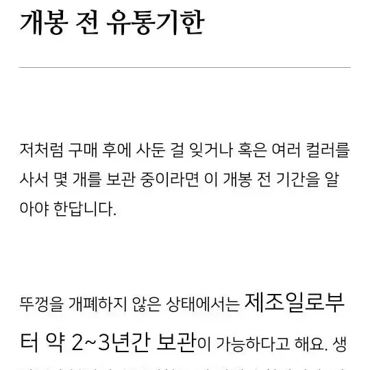 잉가퍼팩트 픽싱쿠션 2호 네이밍 블러셔