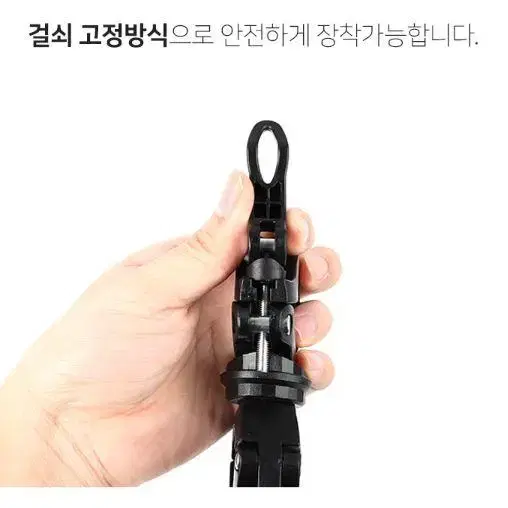 360도회전 자전거 후레쉬 거치대 클립형 싸이클 자전거 용품