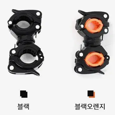 360도회전 자전거 후레쉬 거치대 클립형 싸이클 자전거 용품