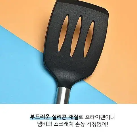 실리콘 스테인레스 조리도구 세트 주바용 주방용품 5P / 8P 옵션 선택