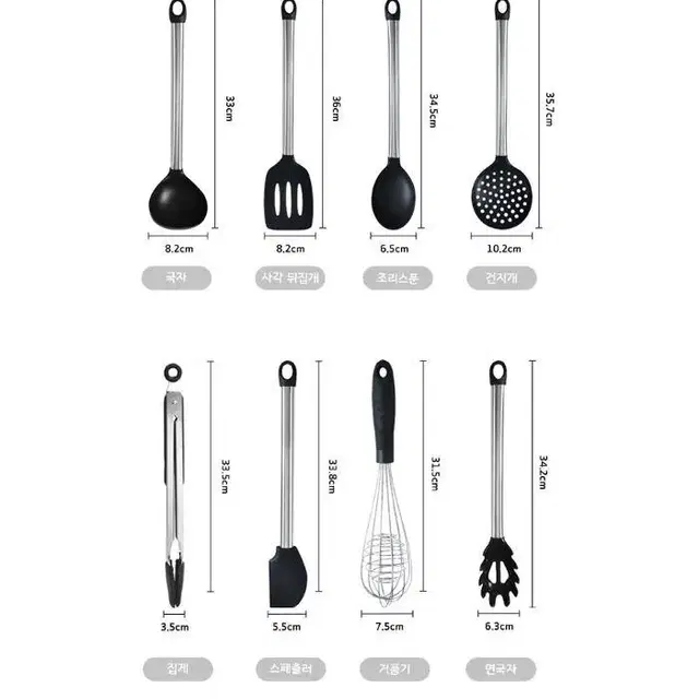 실리콘 스테인레스 조리도구 세트 주바용 주방용품 5P / 8P 옵션 선택