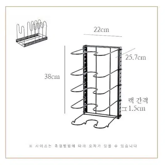 5단 슬라이딩 프라이팬 거치대 후라이팬 정리대 냄비정리