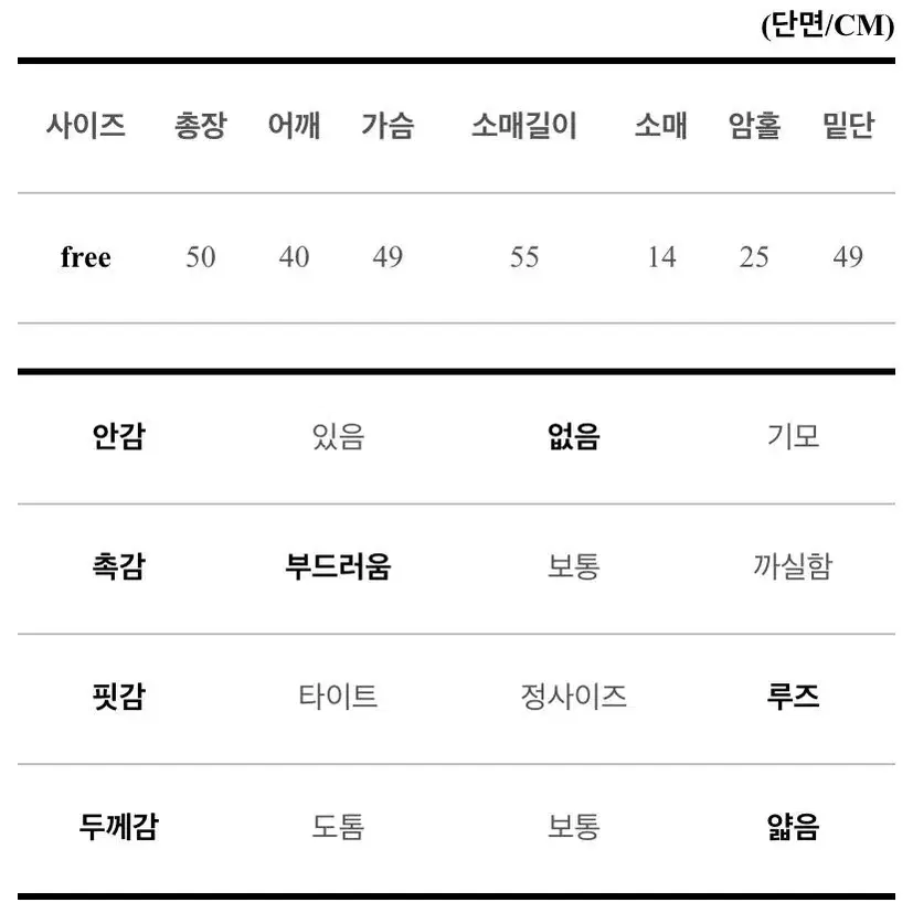 에이블리 글로인 카키 크롭 자켓