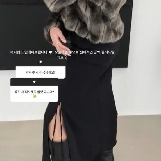 wsc bohemian seo 더블에스씨 아카이브 보헤미안 서울 퍼자켓