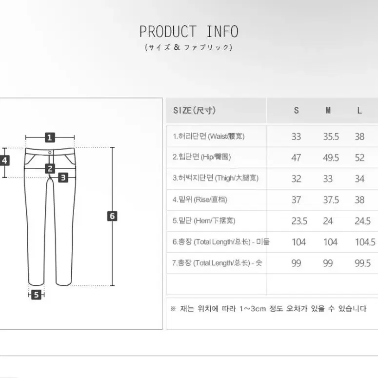 니썸 슬렉스 핀턱 베이지