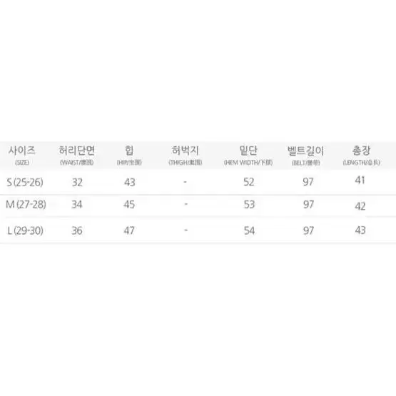 엔비룩 Y2K 벨트 스커트 M