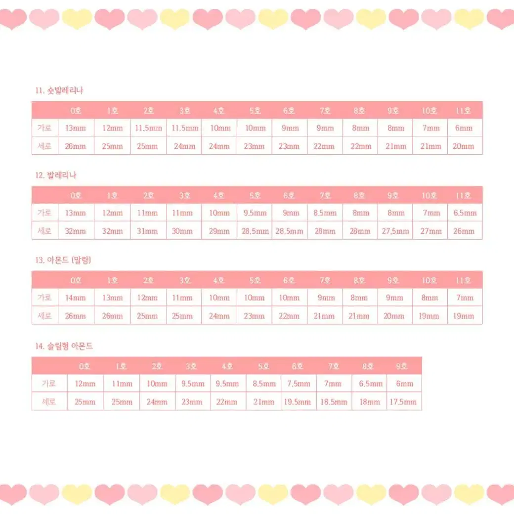 거울스톤 글로시 수제네일 수제네일팁