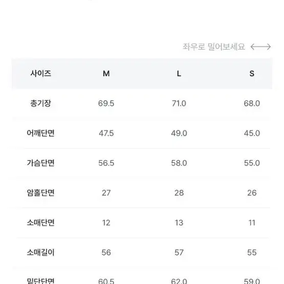 댕따뜻하고 보들한 양털카라 숏패딩