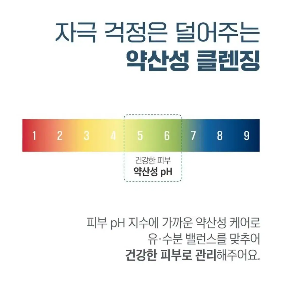 [라운드랩] 독도 클렌징 티슈 30매 (새상품)