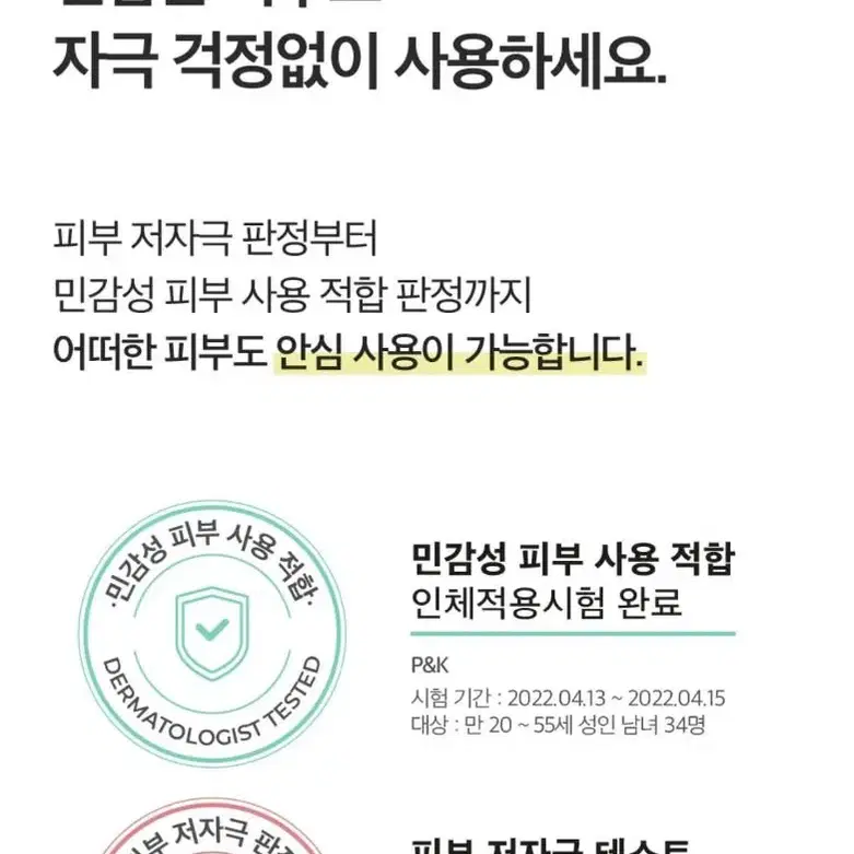 [넘버즈인] 3번 결세럼팩 1매 (새상품)