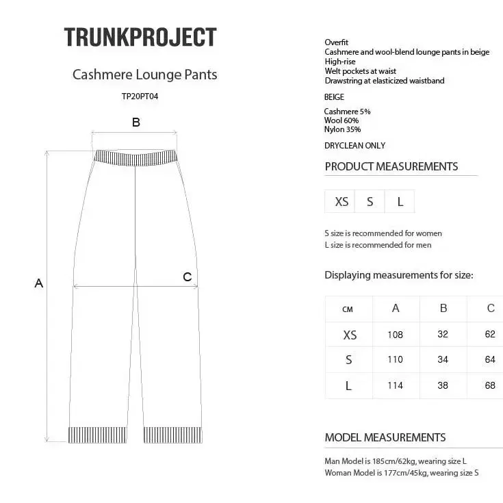 트렁크 프로젝트 캐시미어 울 라운지 팬츠 베이지