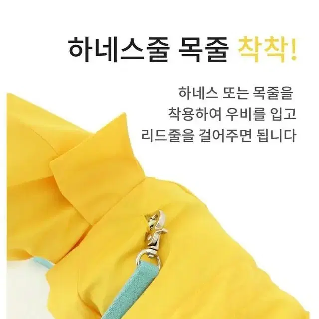 우비 망토 네이비 S-XL 강아지옷 레인코트 비옷 우비 산책 하네스