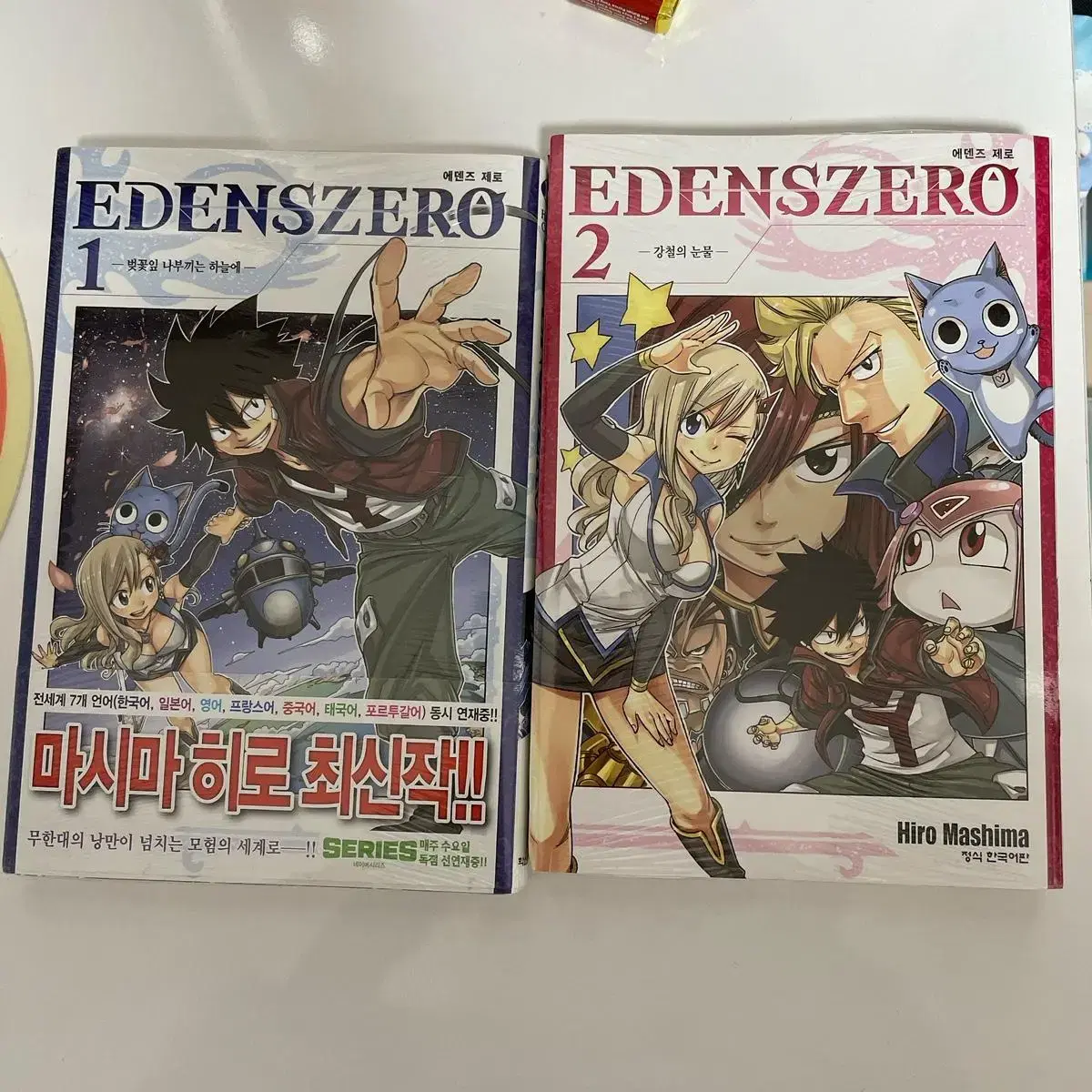 Eden's Zero Volumes 1 & 2 Unsealed