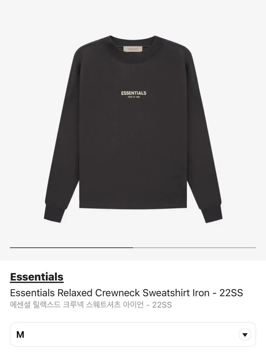 Essential Sweatshirt size M