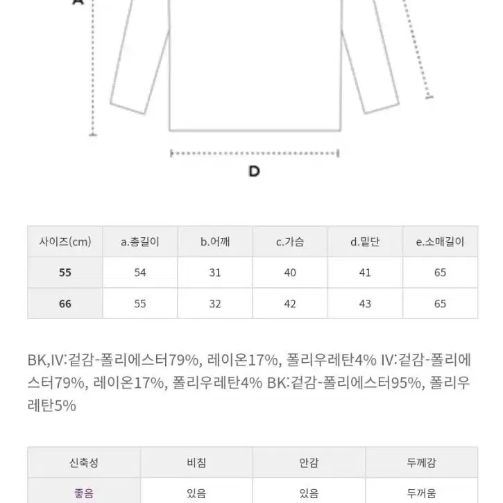 에고이스트 절개포인트 볼륨소매 터틀넥