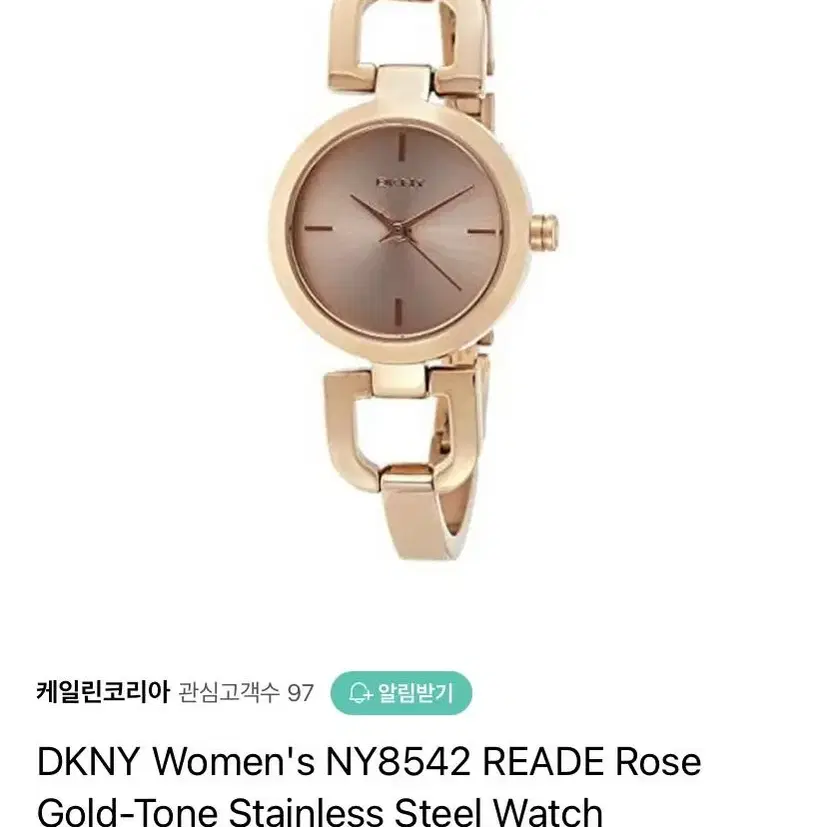 #dkny 손목시계