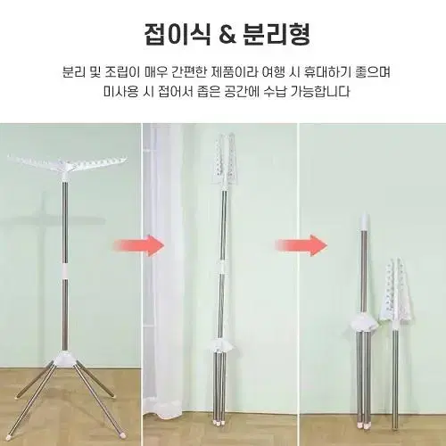 [무료배송] 스탠드 옷걸이 행거 이동식 접이식 빨래건조대