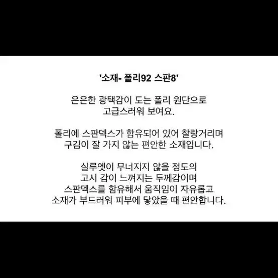 투엘브 MOMET 디에나 홀 스커트 크림 새상품