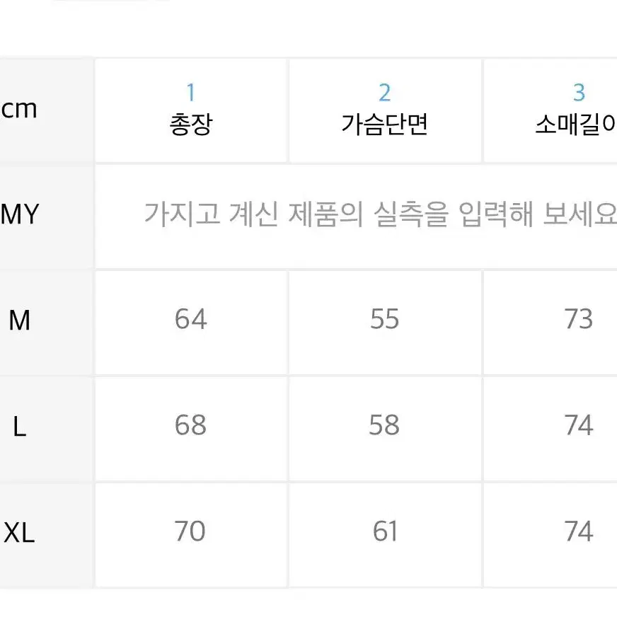 제이리움 메리노울 래글런 폴로 니트 오트밀 M