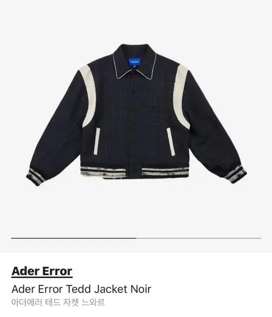 Adderall Ted Jacket Noir A2