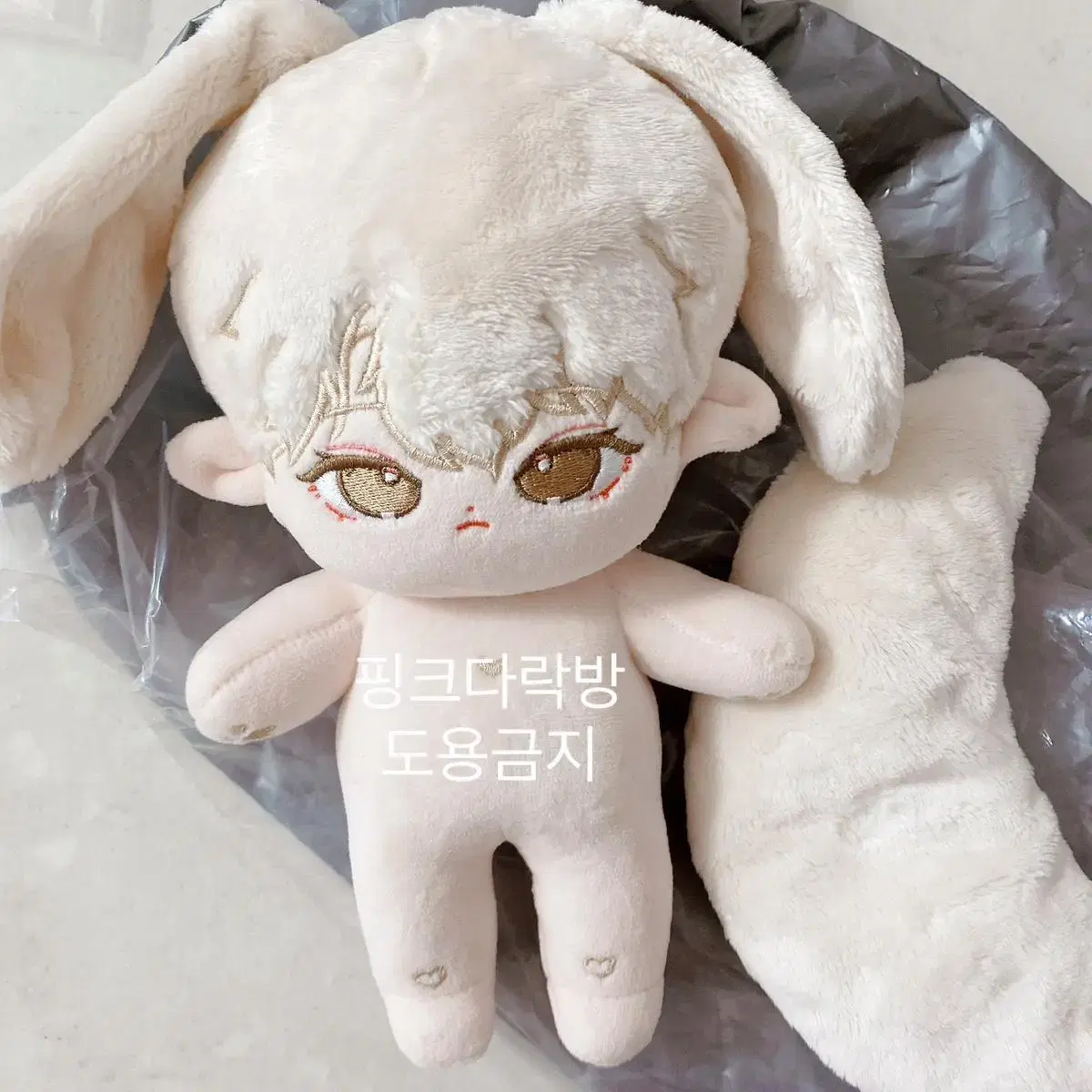 뼈깅 예스터 꼬리O 무속성 인형 20cm