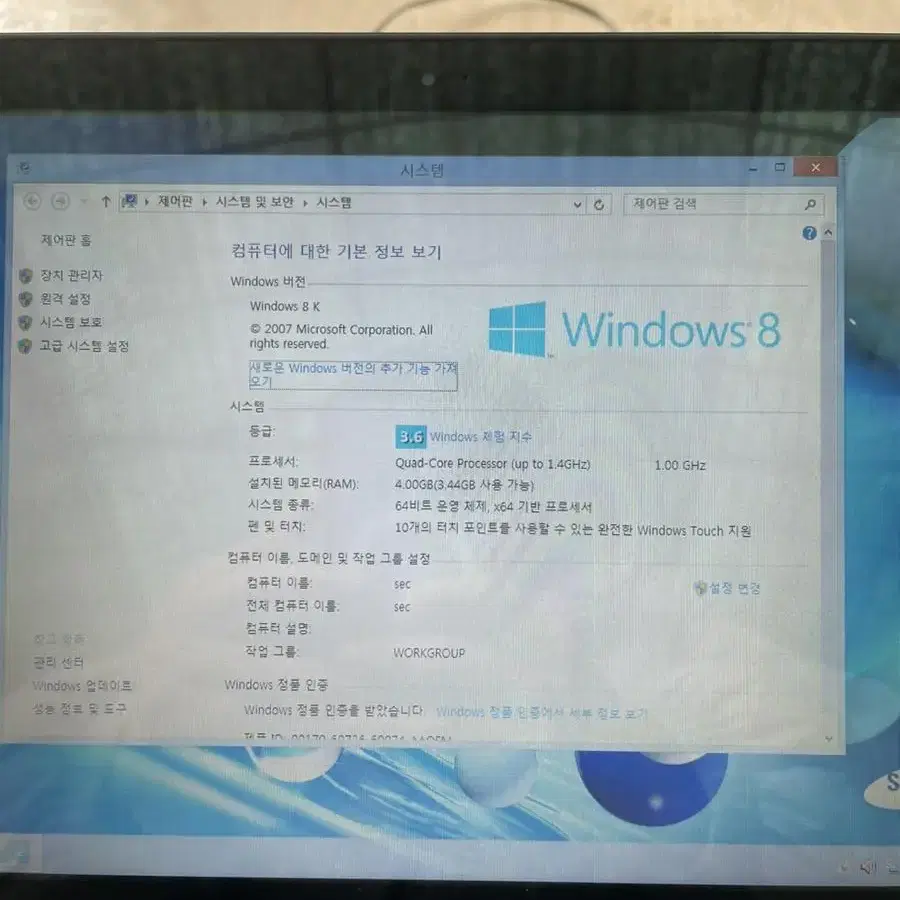 np915s3g-k01us 삼성 아티브북 팝니다