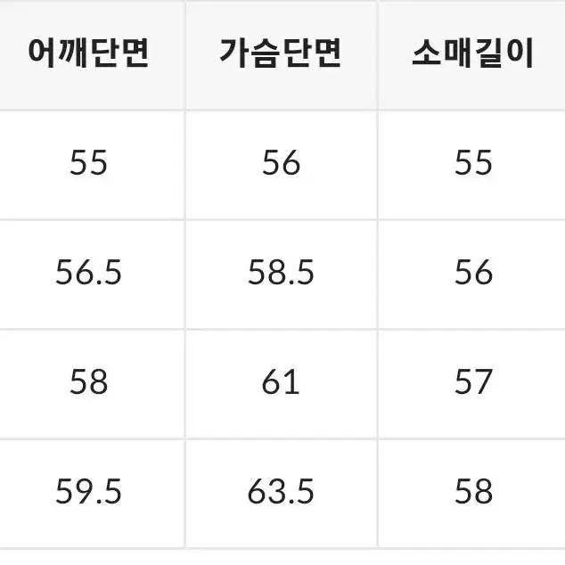 커버낫 c로고 모헤어 니트 집업