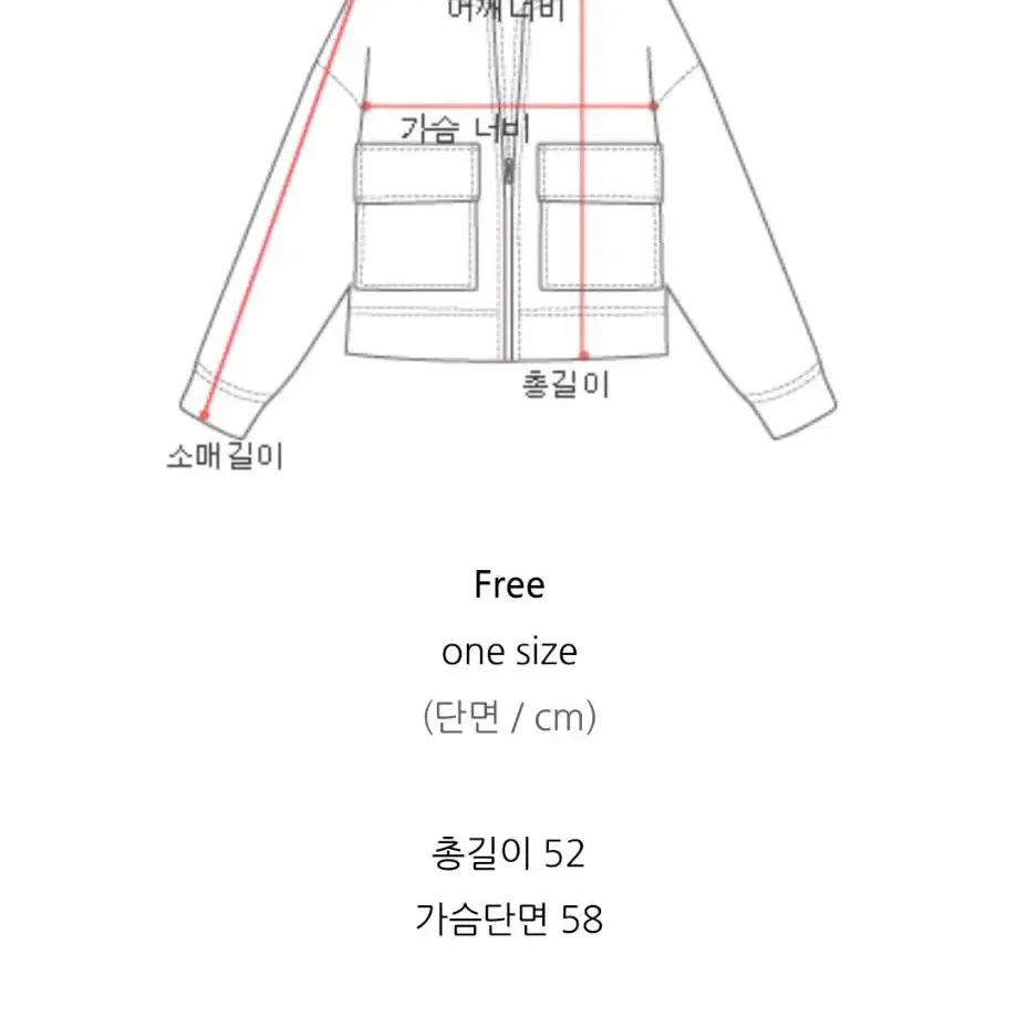 러브코드유 하트점퍼 핑크 분홍