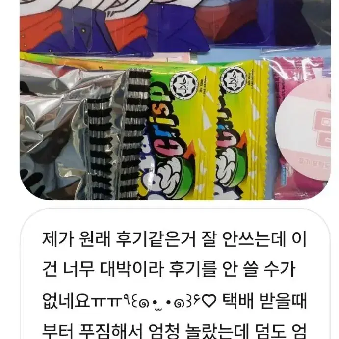 상점후기글