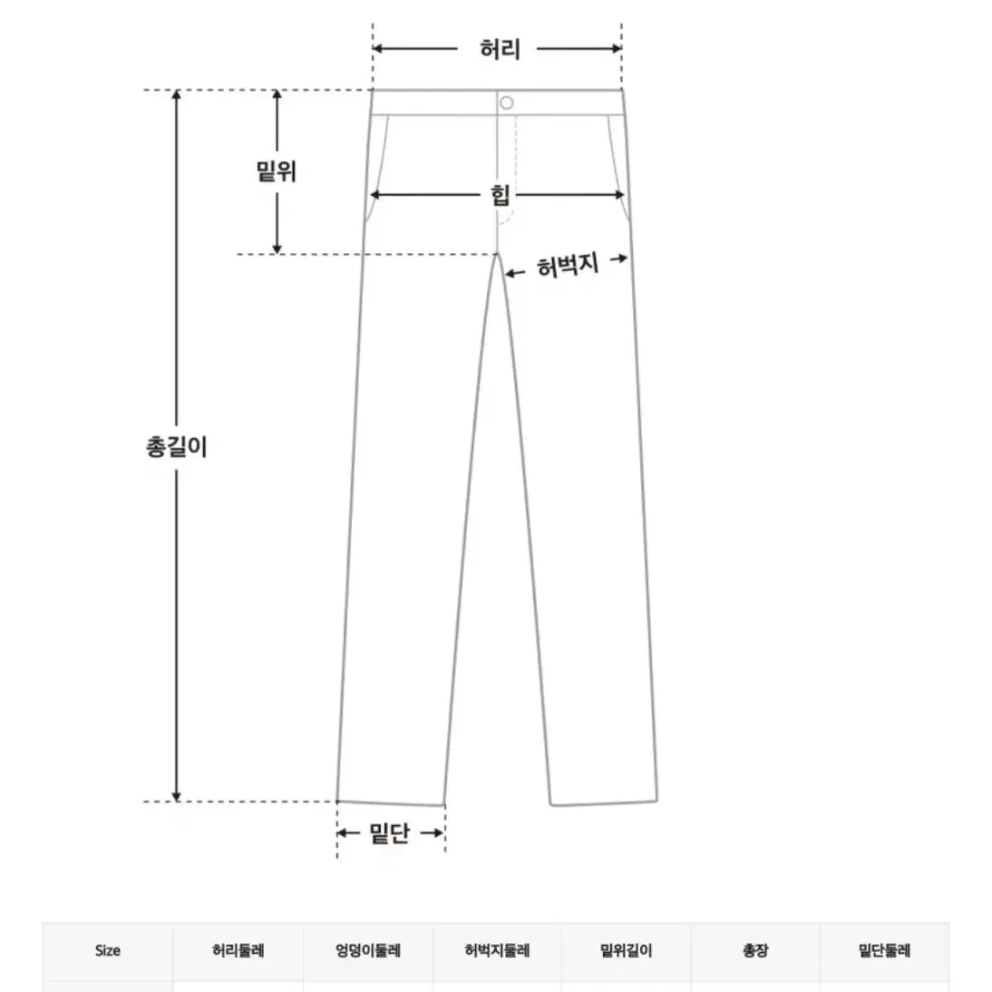 미쏘 핏업데님 슬림일자핏 165