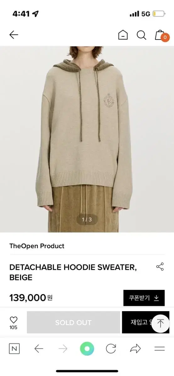 the open product DETACHABLE HOODIE SWEAT