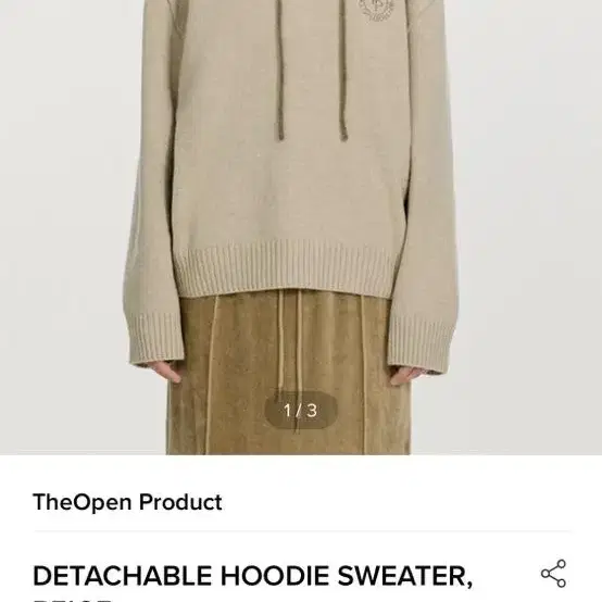 the open product DETACHABLE HOODIE SWEAT