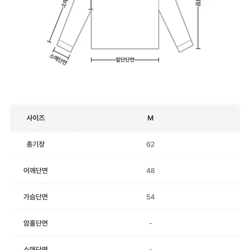 고급 키드모헤어 브이넥 니트