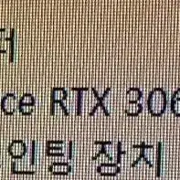 rtx3060ti 라이젠 5800x/모니터,키보드,마우스 세트