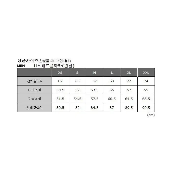 유니클로 U 르메르 후드티셔츠 후드티 21FW 카키 L