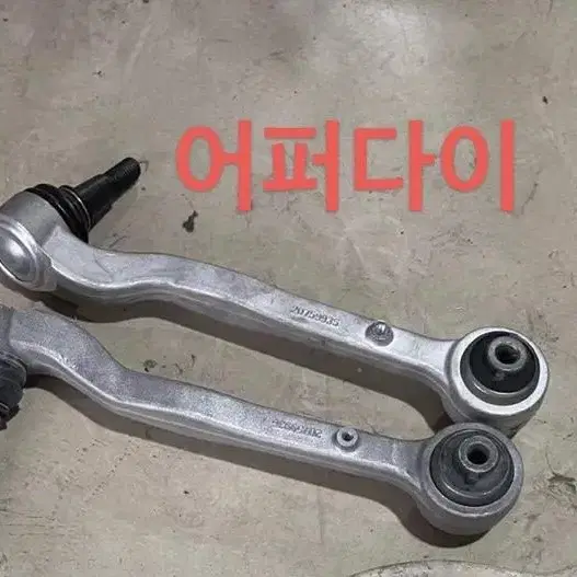 케딜락 어퍼다이 노아디