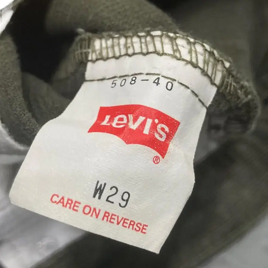 Levi's 508 빈티지 리바이스 코듀로이 팬츠