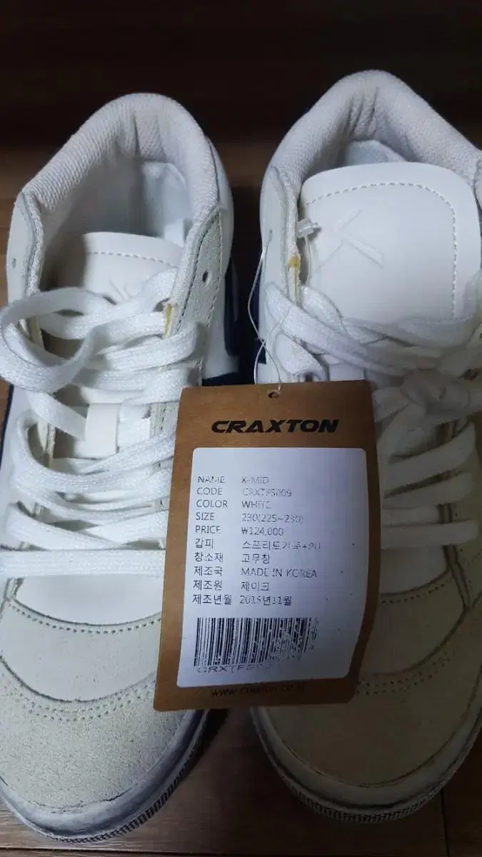 craxton 스니커즈230mm