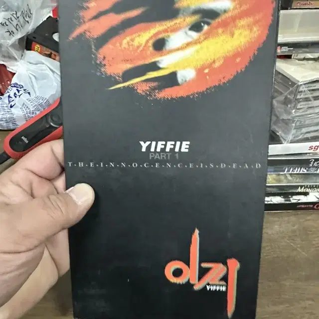 CD 이피 1집 - yiffie part 1