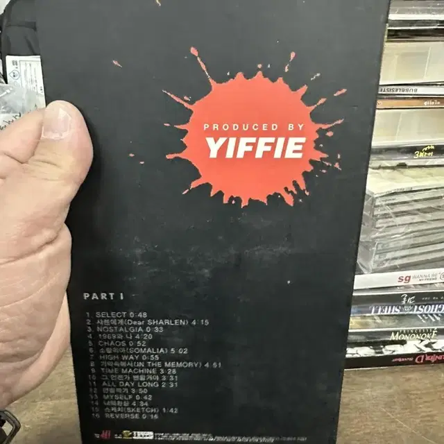 CD 이피 1집 - yiffie part 1