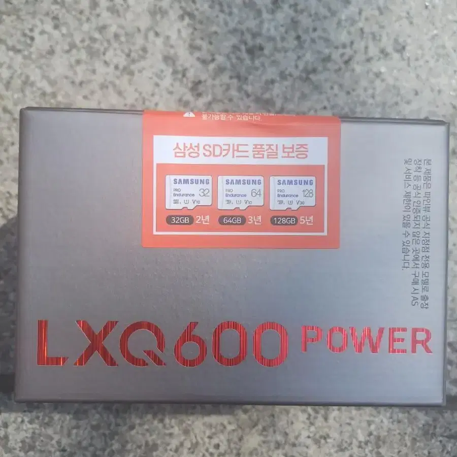 LXQ600 32G (만도패키지)QHD-FHD