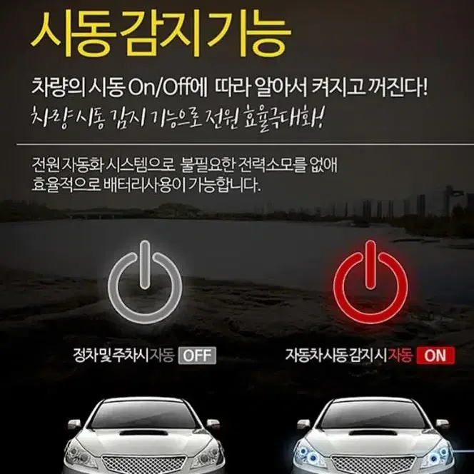 무선추적기 무선gps  무선위치추적장치 위치추적기 차량위치추적기 위치확인